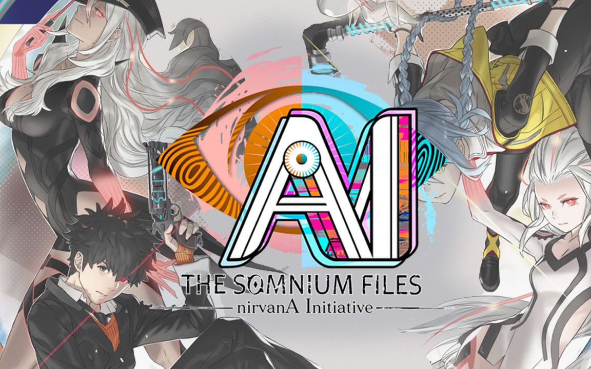 AI：梦境档案-涅槃肇始（AI: The Somnium Files – nirvanA Initiative）中文版