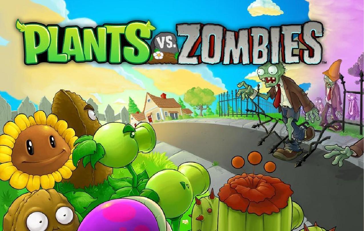 植物大战僵尸 系列合集（Plants vs. Zombies）中文版