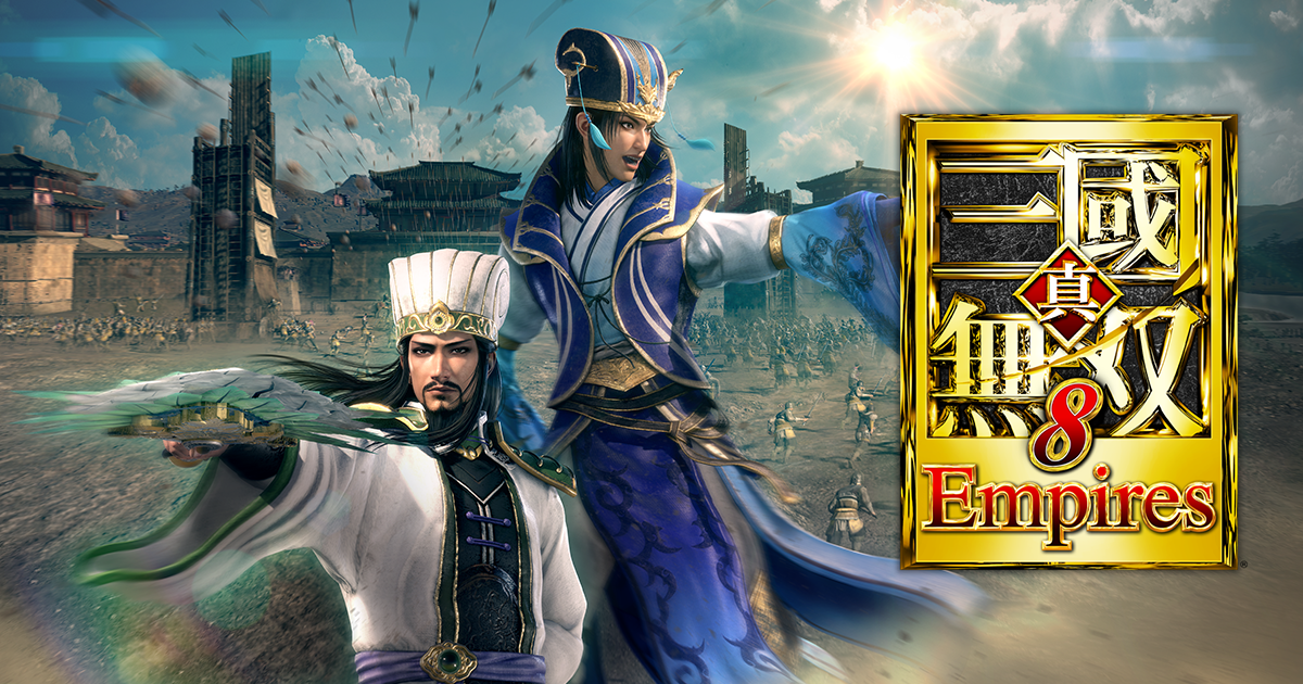 真三国无双8：帝国（Dynasty Warriors 9: Empires）中文版