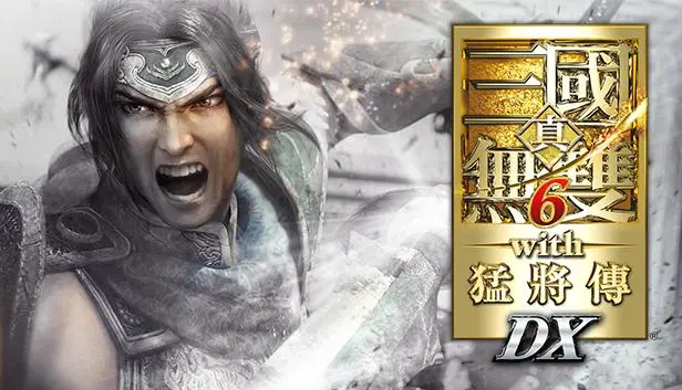 真三国无双6 猛将传DX（Dynasty Warriors 7: Xtreme Legends）中文版