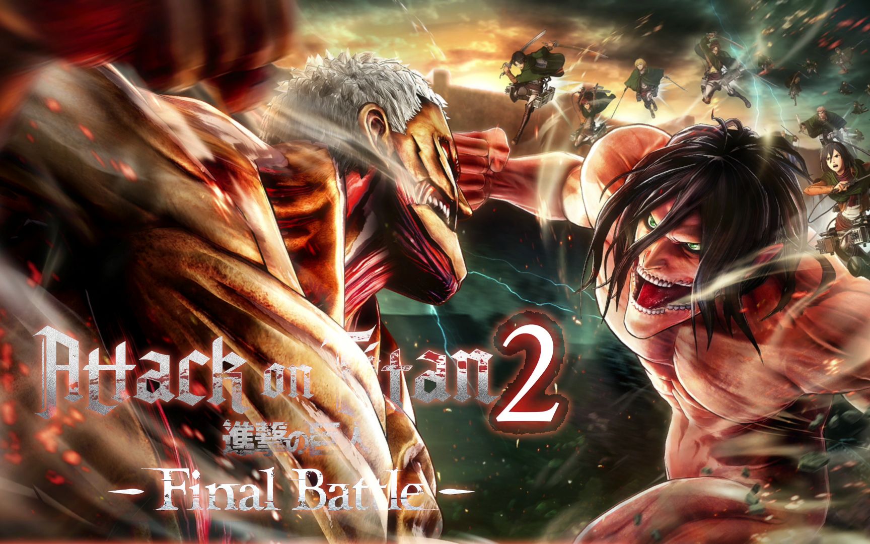 进击的巨人2：最终之战（Attack on Titan 2: Final Battle）中文版