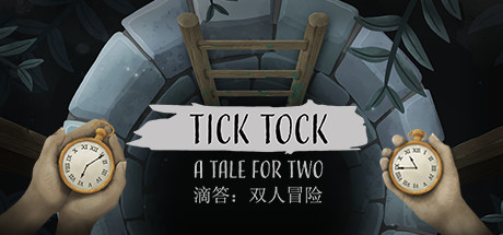 滴答：双人冒险（Tick Tock: A Tale for Two）中文版