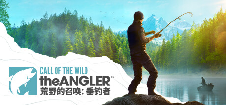 荒野的召唤：垂钓者（Call of the Wild The Angler）中文版