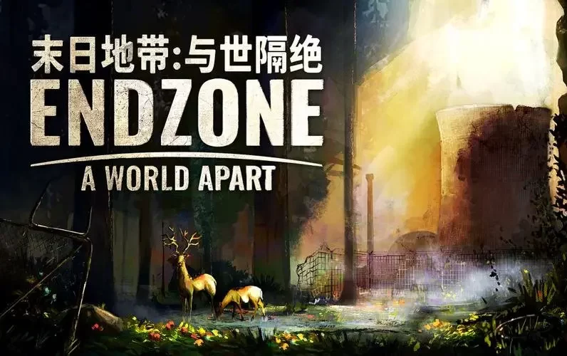 末日地带：与世隔绝（Endzone: A World Apart）中文版