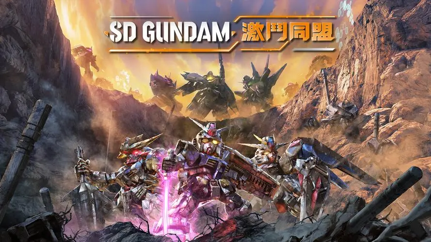 SD高达激斗同盟（SD Gundam Battle Alliance）中文版
