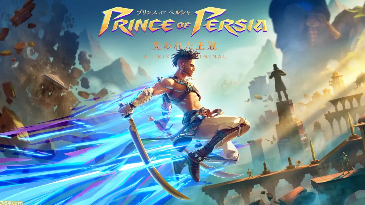 波斯王子：失落的王冠（Prince of Persia Te Lost Crown）中文版
