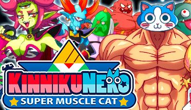 超级筋肉猫（KinnikuNeko: SUPER MUSCLE CAT）英文版