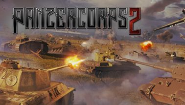 装甲军团2（Panzer Corps 2）中文版