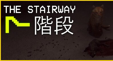 7层台阶（The Stairway 7）中文版