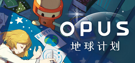 OPUS：地球计划（Opus: The Day We Found Earth）中文版