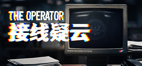 接线疑云（The Operator）中文版