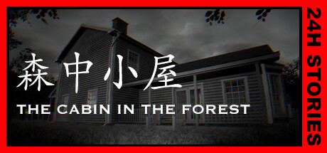 24小时故事：森中小屋（24H Stories: The Cabin In The Forest）中文版