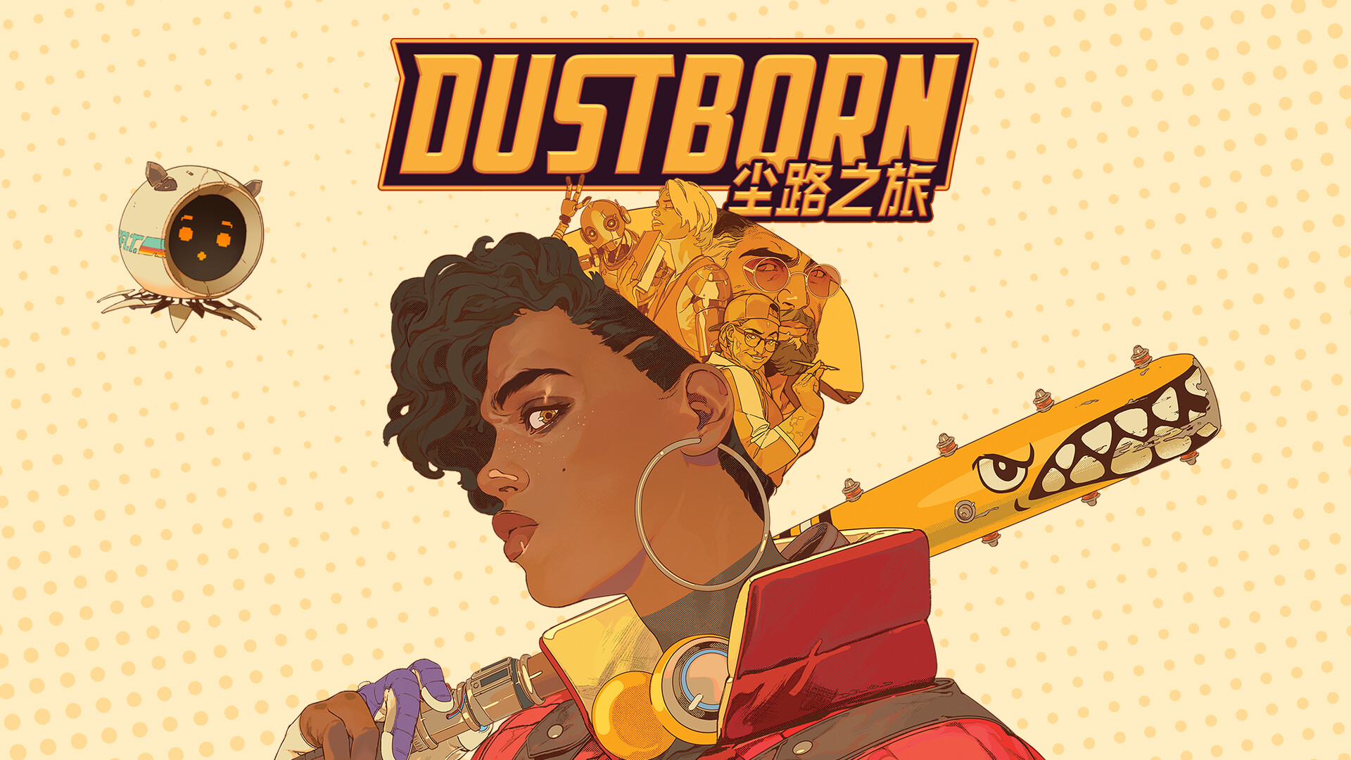 尘路之旅（Dustborn）中文版