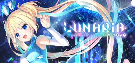 恋月物语（LUNARiA -Virtualized Moonchild-）中文版