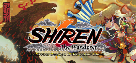 千变的迷宫 风来的希炼6 蛇蜷岛探险谭（Shiren the Wanderer）中文版