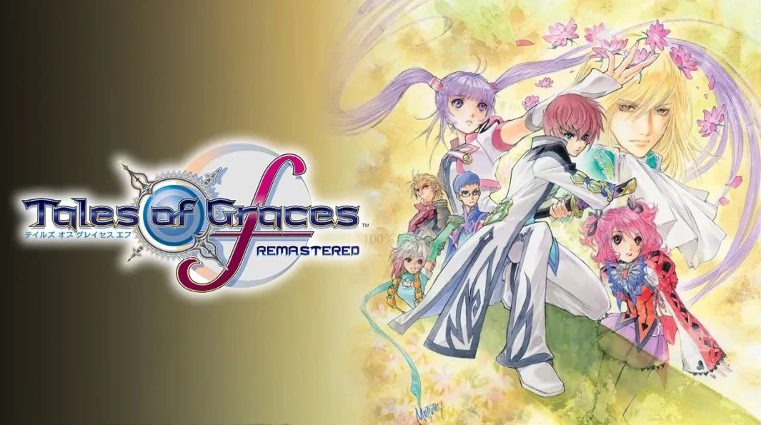 美德传奇F 重制版（Tales of Graces f Remastered）中文版