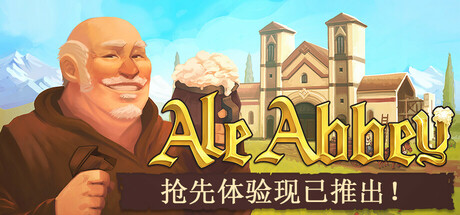 啤酒修道院（Ale Abbey Monastery Brewery Tycoon）中文版