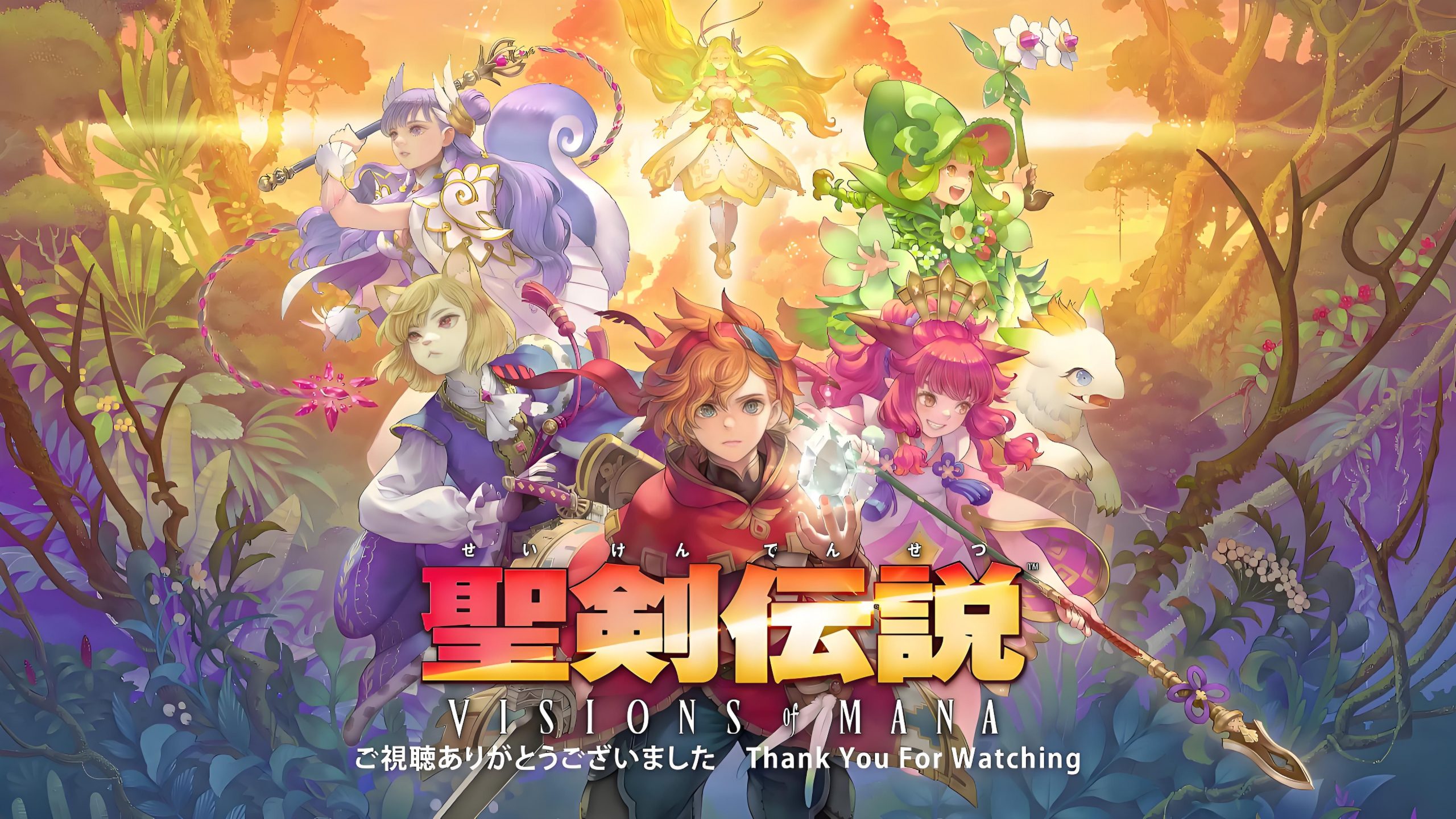 圣剑传说（Visions of Mana）中文版