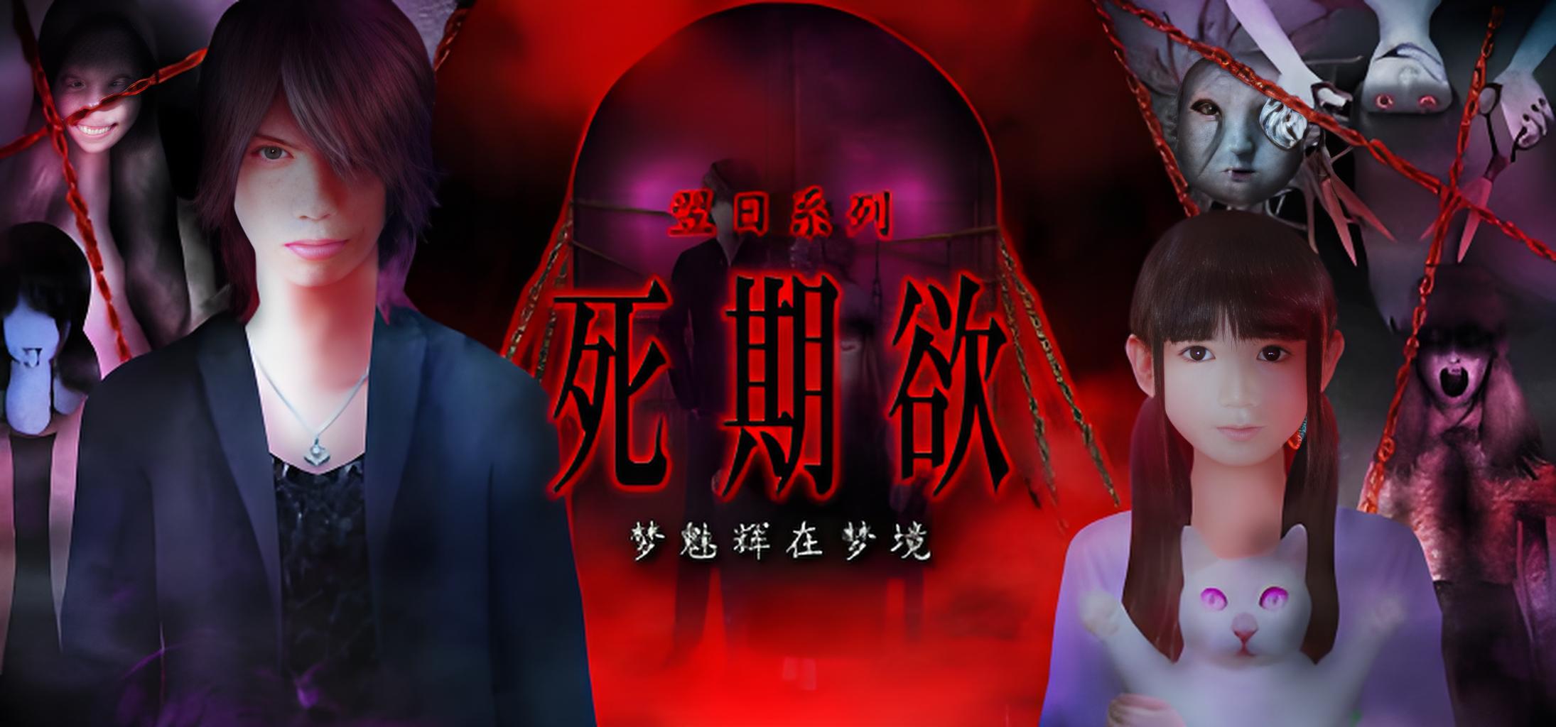 翌日 系列合集（Tsugunohi）英文版