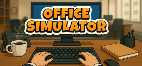 办公室模拟器（Office Simulator）中文版