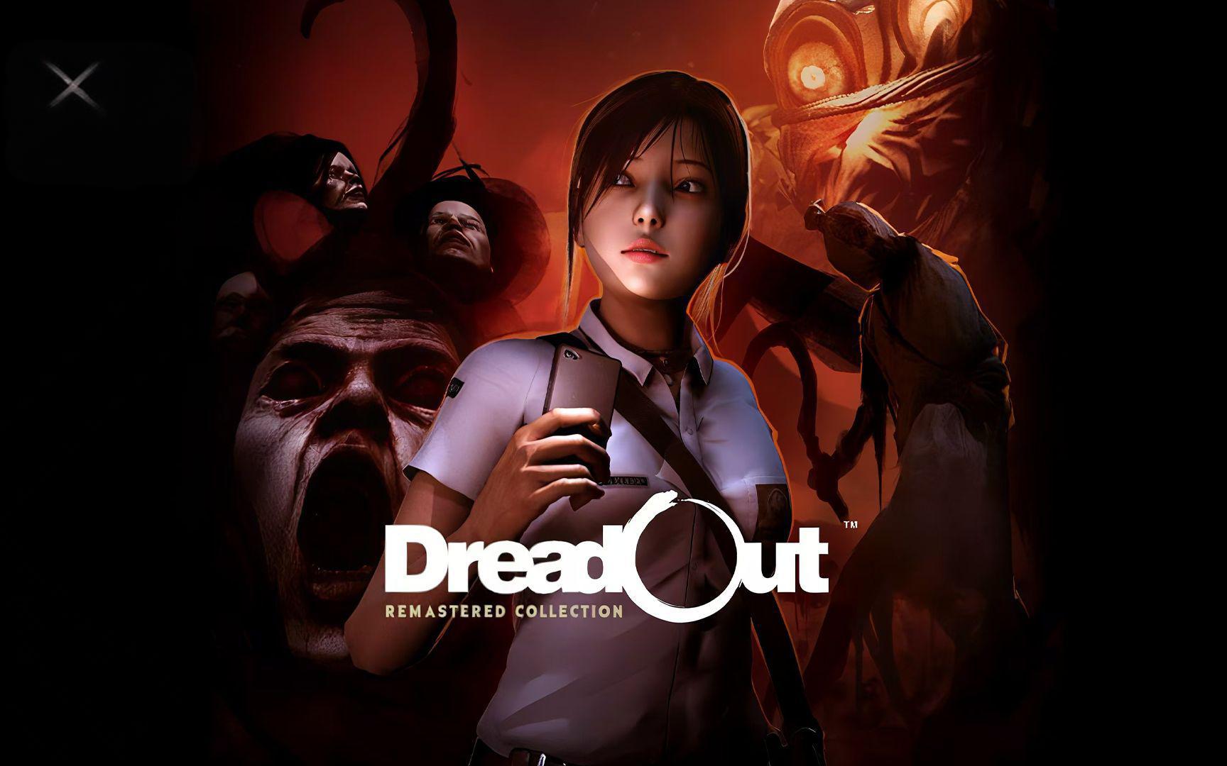 小镇惊魂：复刻版合集（DreadOut Remastered Collection）中文版