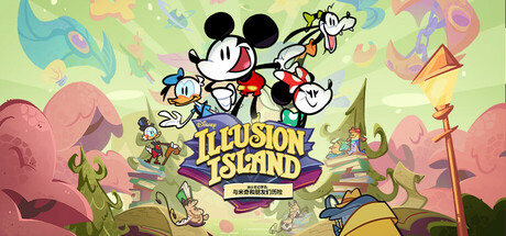 迪士尼幻梦岛：与米奇和朋友们历险（Disney Illusion Island Starring Mickey & Friends）中文版