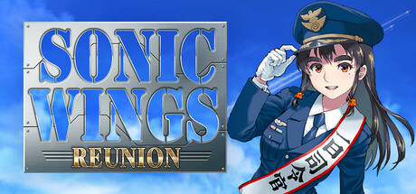 音翼重聚（Sonic Wings Reunion）中文版