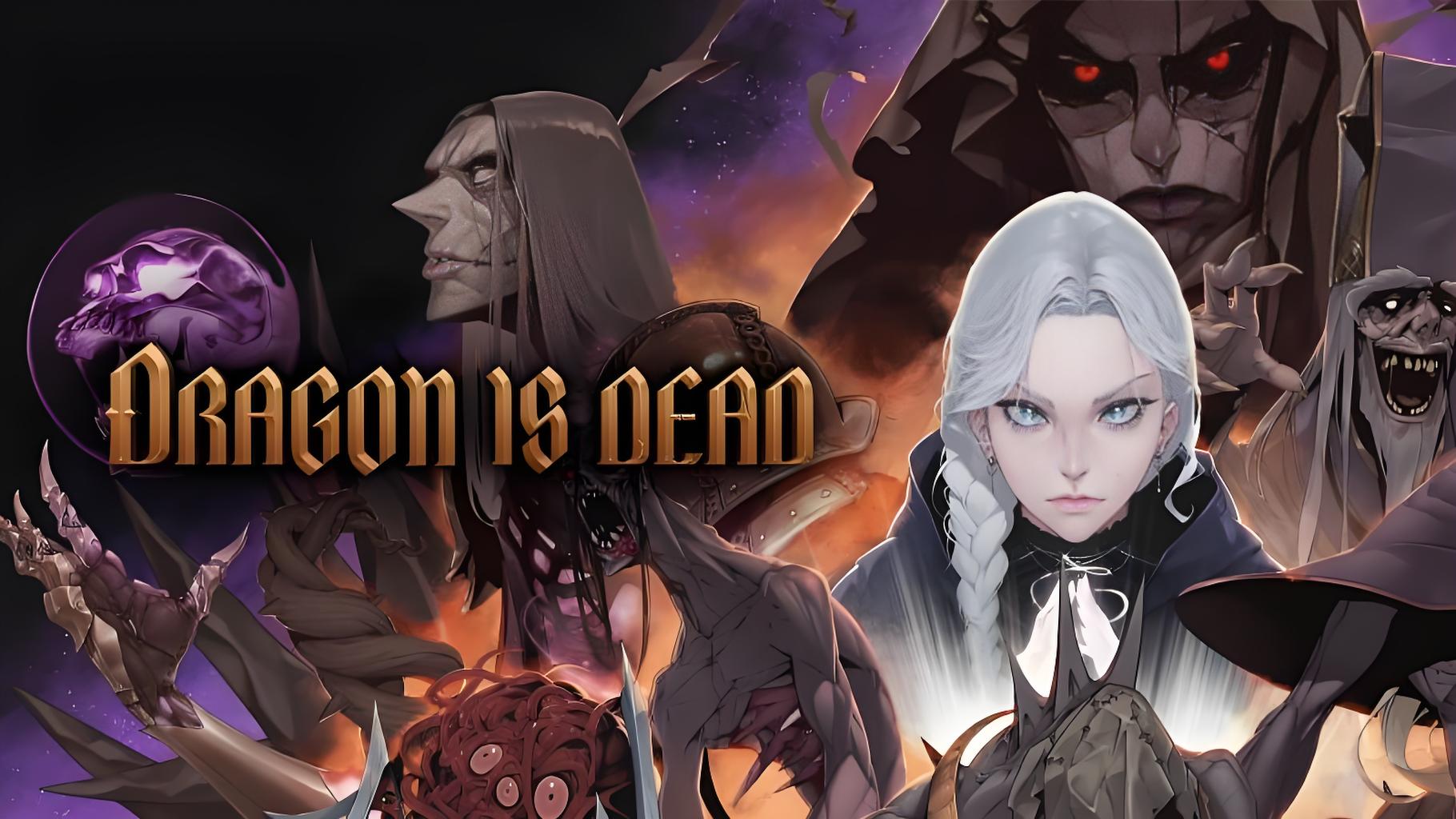 龙之死（Dragon Is Dead）中文版
