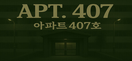 407 公寓（APT. 407）中文版