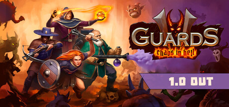 血盟守卫军2（Guards II Chaos In Hell）中文版