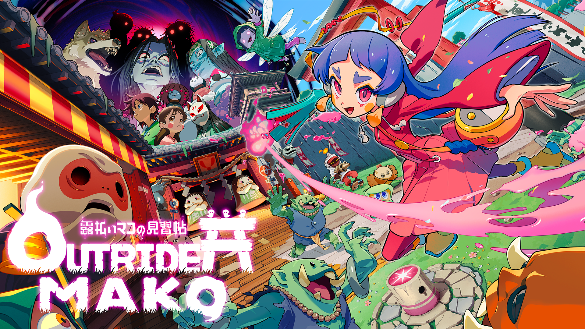 先驱者真子（Outrider Mako）中文版