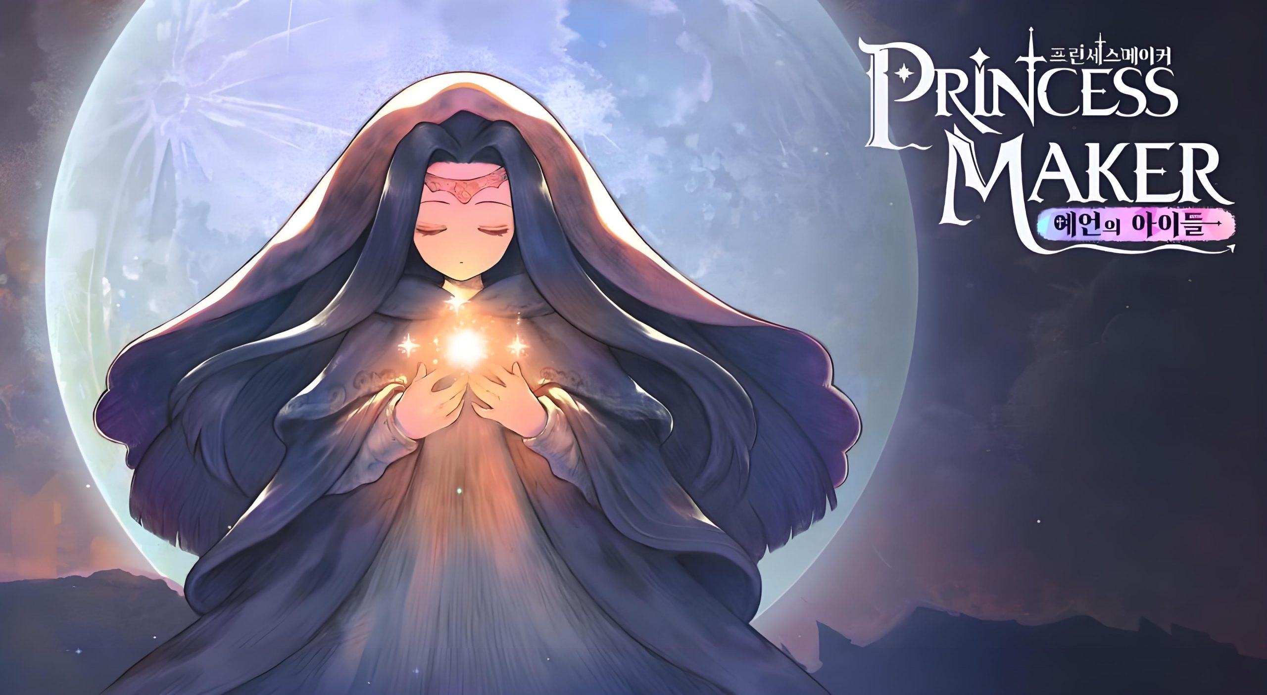 美少女梦工场：预言之子（Princess Maker: Children of Revelation）中文版