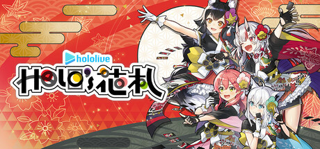 hololive Holo’s花札（Hololive’s Hanafuda）中文版
