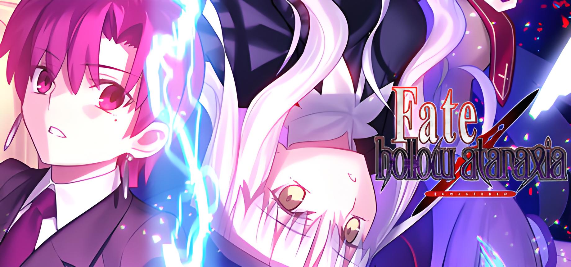 命运/虚空明镜 复刻版（Fate/hollow ataraxia REMASTERED）中文版