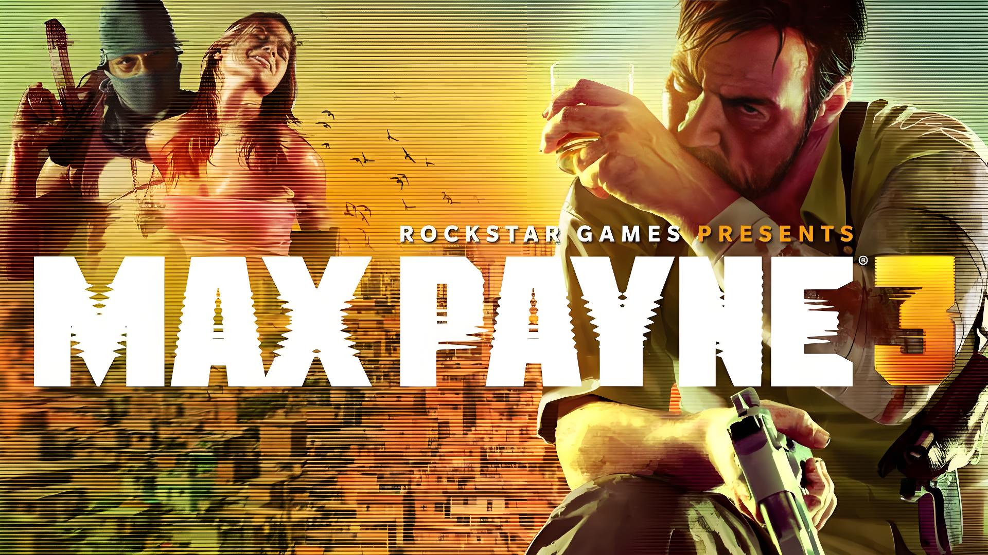 马克思·佩恩 系列合集（Max Payne）中文版