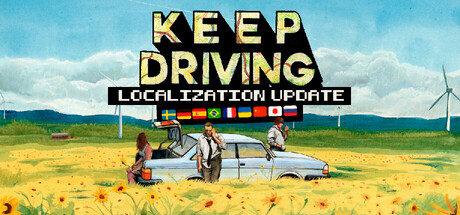 心驰神往（Keep Driving）中文版
