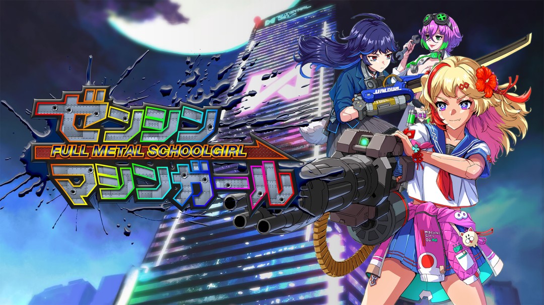 铁甲少女（Full Metal Schoolgirl）中文版