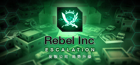反叛公司：局势升级（Rebel Inc: Escalation）中文版