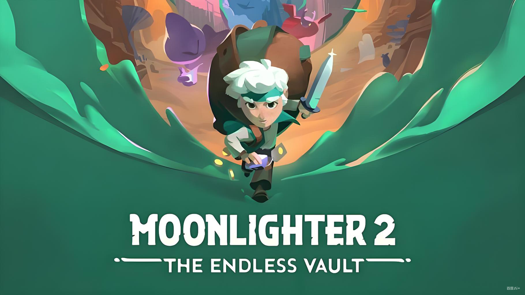夜勤人2：无尽宝库（Moonlighter 2: The Endless Vault）中文版