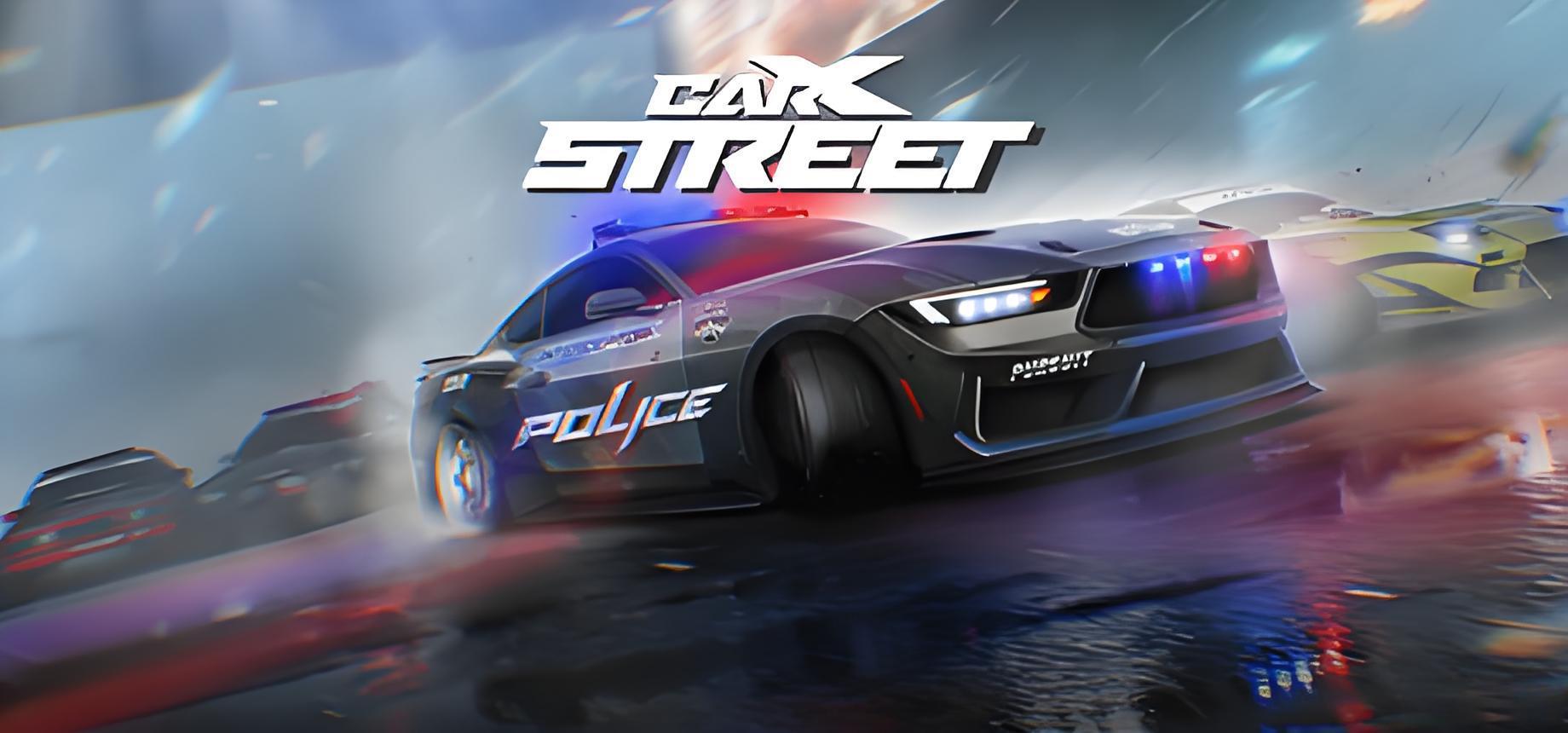 街头赛车（CarX Street）中文版