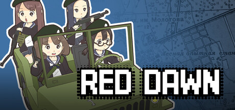 赤色黎明（Red Dawn）中文版