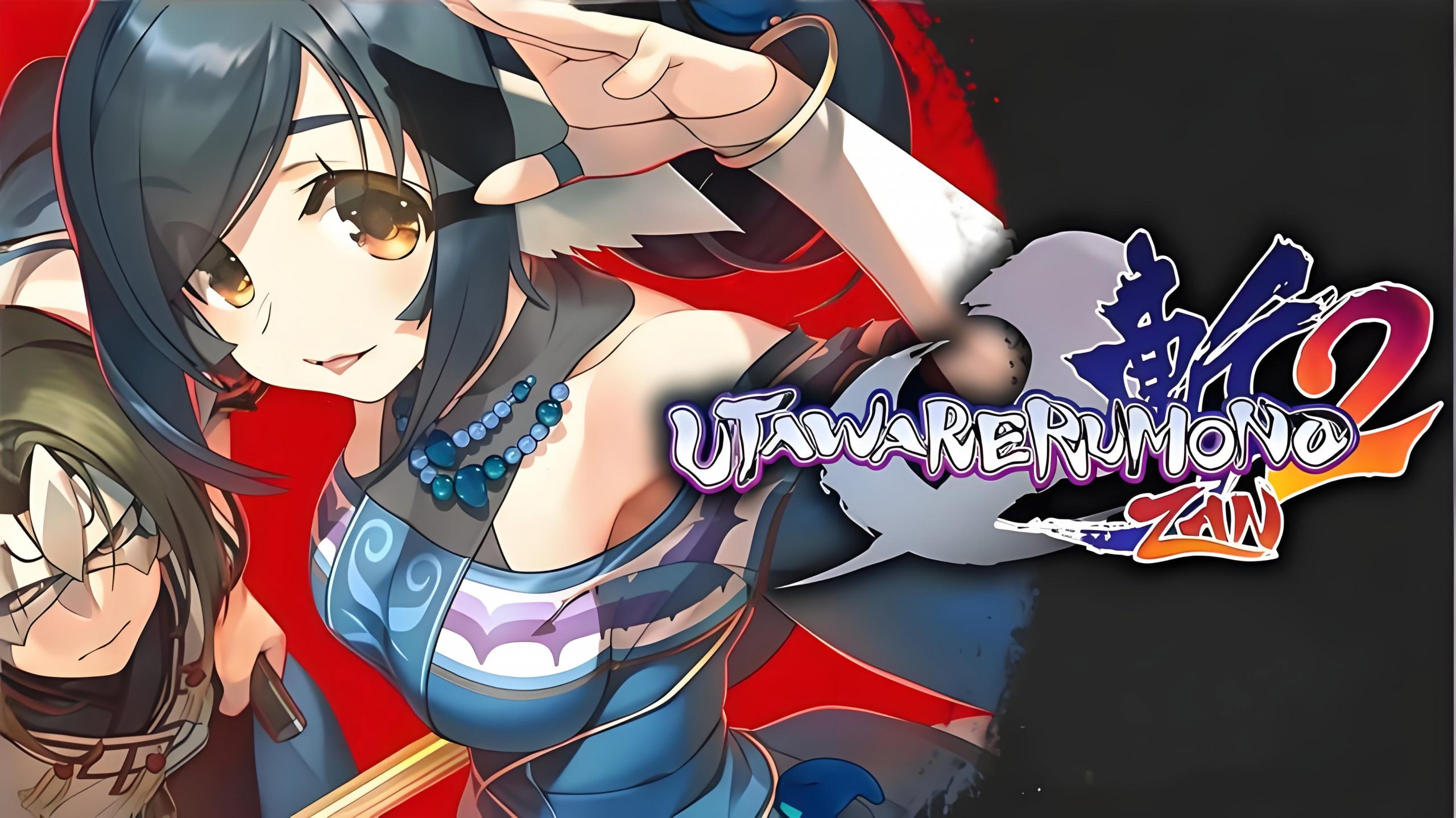 受赞颂者斩2（Utawarerumono: ZAN 2）中文版