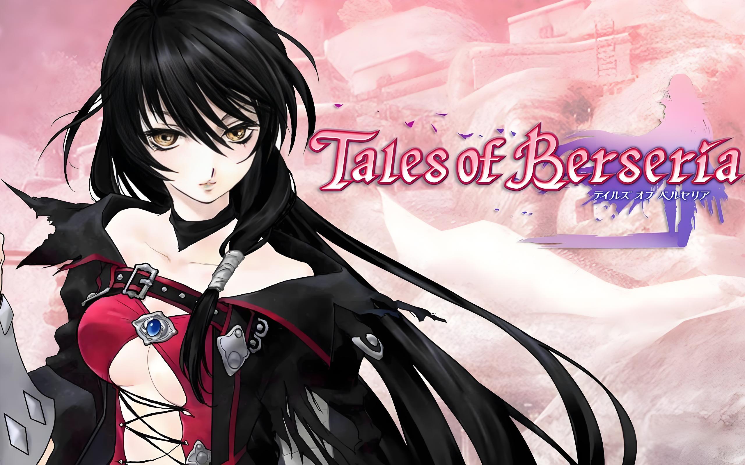 绯夜传奇 重制版（Tales of Berseria Remastered）中文版