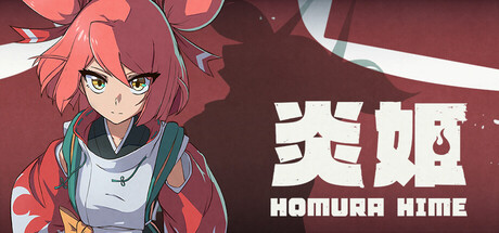 炎姬（Homura Hime）中文版