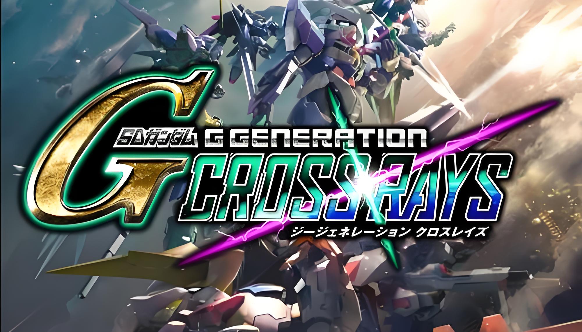 SD高达G世纪：火线纵横（SD Gundam G Generation Cross Rays）中文版