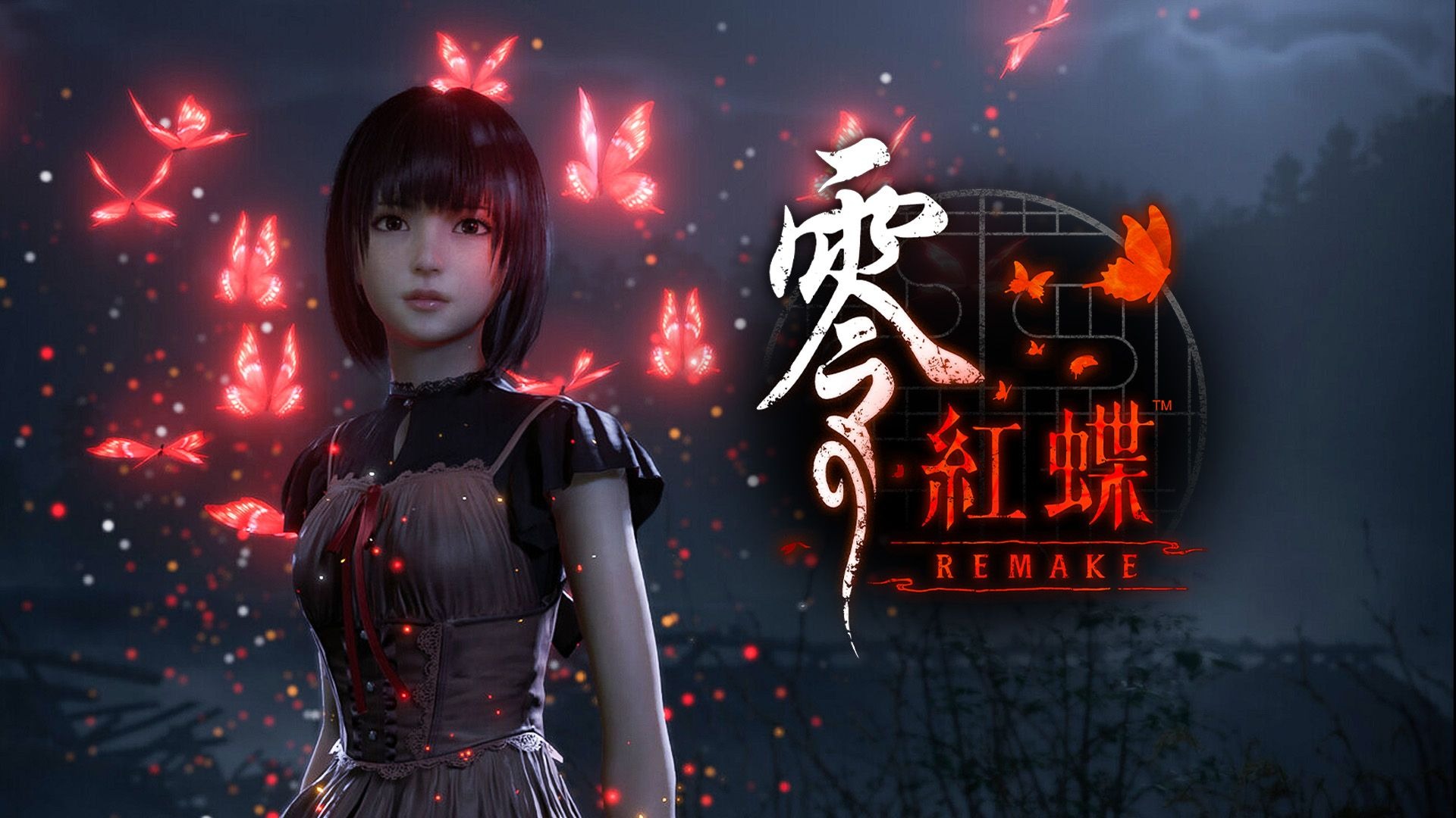 零：红蝶 重制版（Fatal Frame II: Crimson Butterfly Remake）中文版