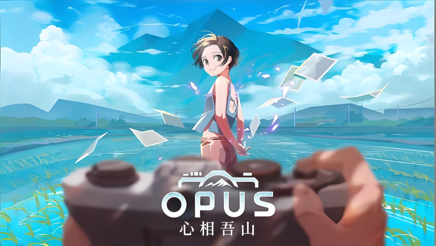 OPUS：心相吾山（Opus: Prism Peak）中文版
