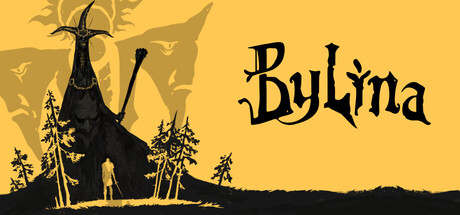 勇士永存（Bylina）中文版