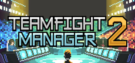 团战经理2（Teamfight Manager 2）中文版