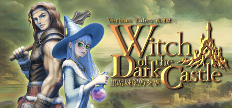 真理谭：黑暗城堡的女巫（Veritas Tales: Witch of the Dark Castle）中文版